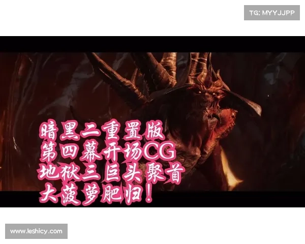 暗黑2:进度留存,新篇章 暗黑2:进度留存,新篇章