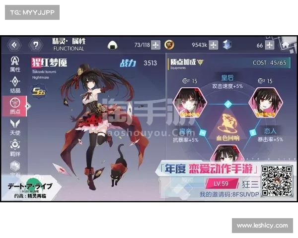 有狂三的手游 有狂三的手游