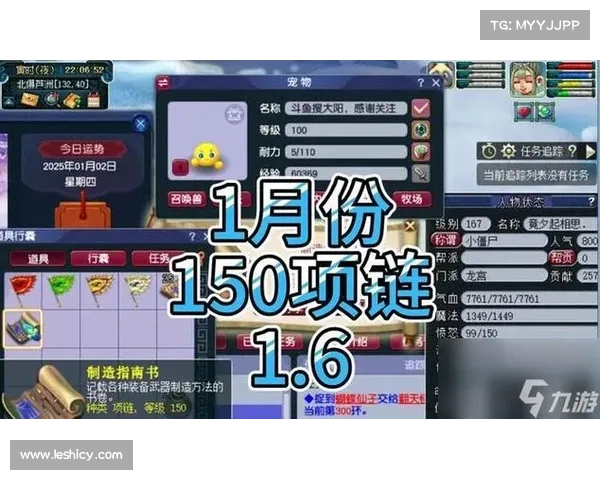 梦幻手游交易宝典:如何轻松买卖神装 梦幻手游交易宝典:如何轻松买卖神装