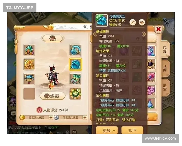 梦幻手游简易武器几率 梦幻手游简易武器几率