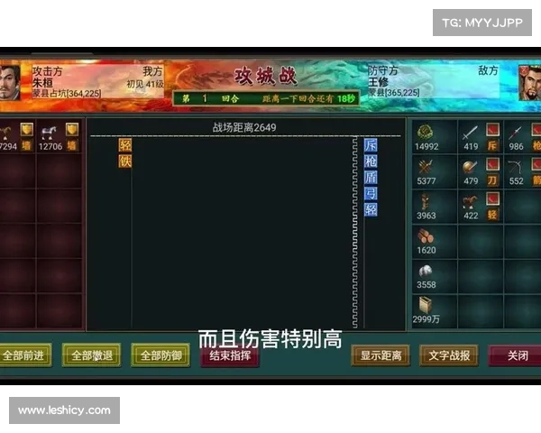 热血三国开服攻略 热血三国开服攻略