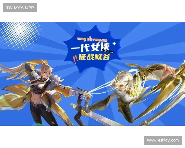 王者荣耀:新篇章,独自征战 王者荣耀:新篇章,独自征战