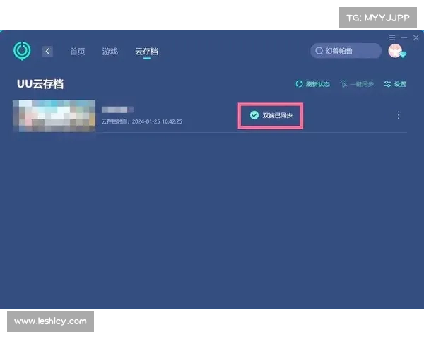 电脑单机游戏:存档中心初始化指南 电脑单机游戏:存档中心初始化指南