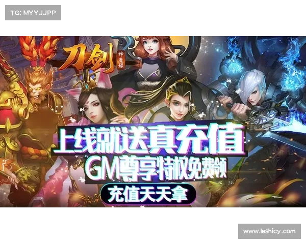 神魔录攻略 神魔录攻略