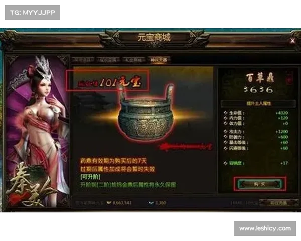 秦美人攻略秘籍:称霸后宫运筹帷幄 秦美人攻略秘籍:称霸后宫运筹帷幄