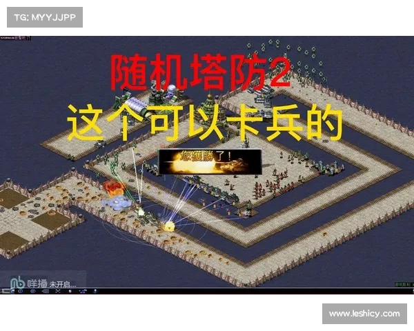 红警手游塔防攻略图解:过关技巧大揭秘 红警手游塔防攻略图解:过关技巧大揭秘