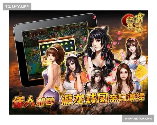 纵横商海:公司大亨制霸术 纵横商海:公司大亨制霸术
