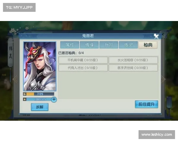 诛仙手游阵灵怎么获得 诛仙手游阵灵怎么获得