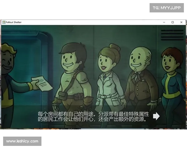 辐射避难所:寻宝之谜 辐射避难所:寻宝之谜
