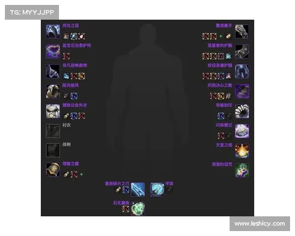 魔兽世界1.12:装备改造之道 魔兽世界1.12:装备改造之道