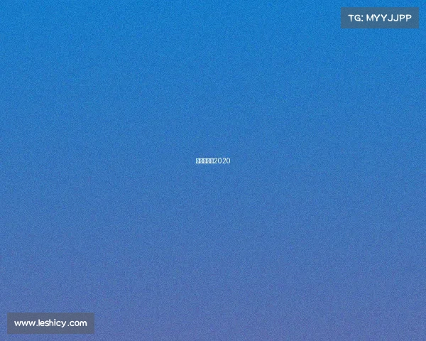 勋章获得者2020 勋章获得者2020